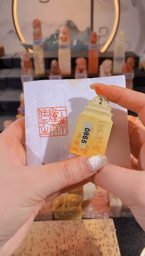 【闪购商品】昌化石印石一蓑烟雨任平生2.5有库存-0865