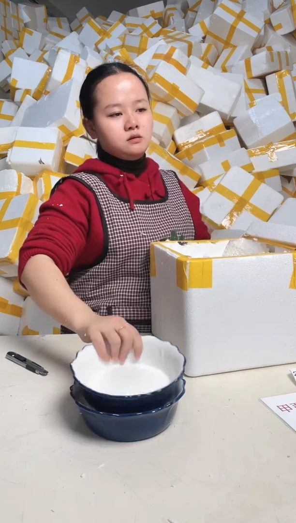 【闪购商品】瓷2.16-65