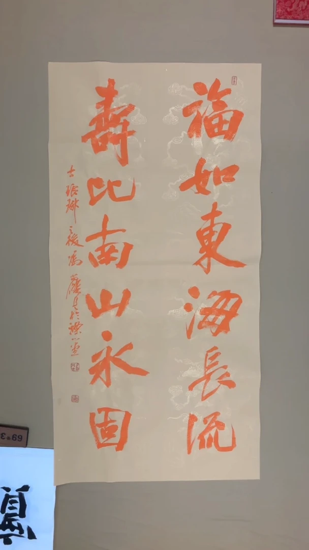 书法冯尚杰老师书法福利