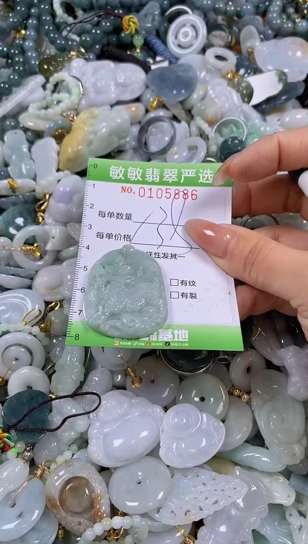 【闪购商品】翡翠颈饰未镶嵌闪购0105886多样性发其一