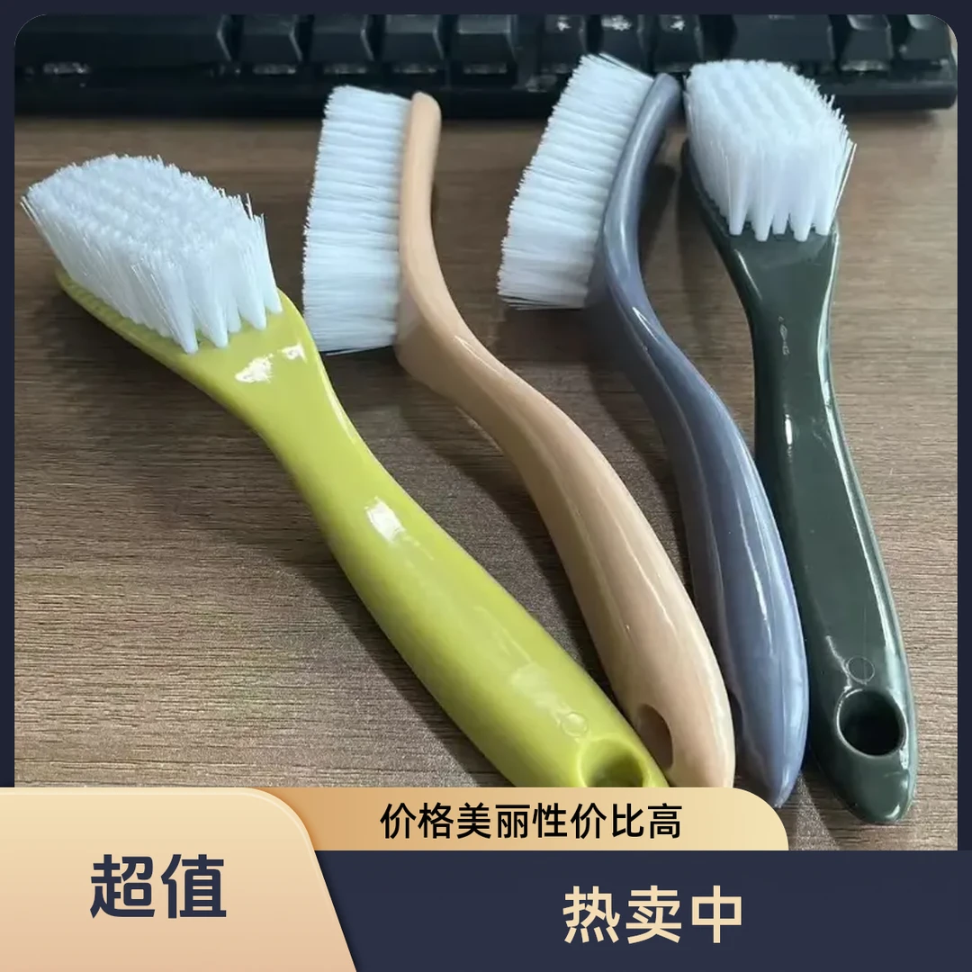 硬毛刷洗衣物鞋刷子专用多功能长柄洗鞋塑料刷子家用不伤手洗鞋刷