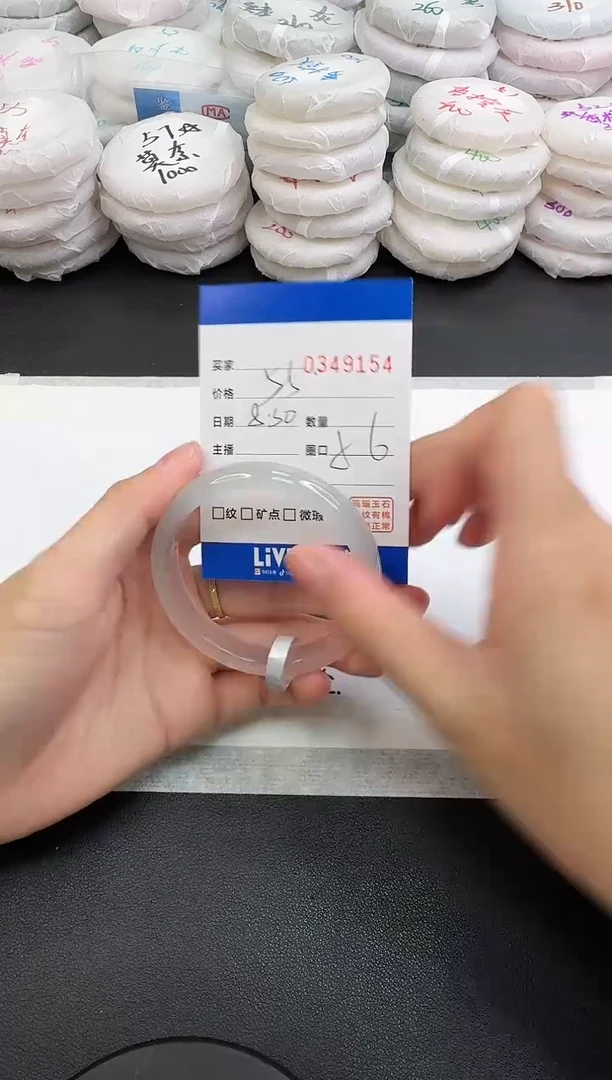 手镯玛瑙/玉髓未镶嵌9154