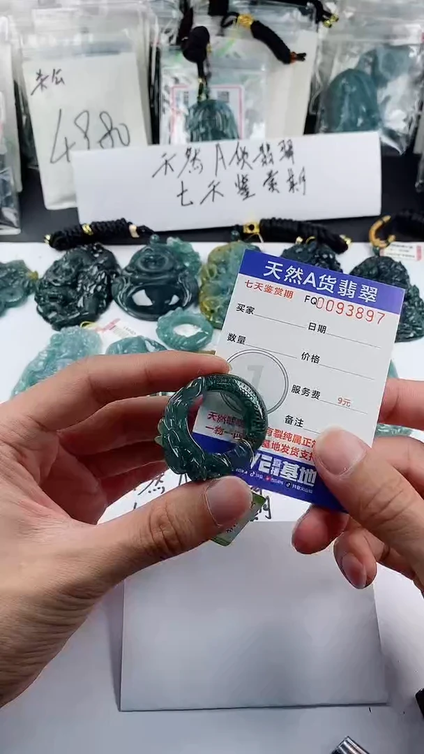 【闪购商品】翡翠戒指未镶嵌