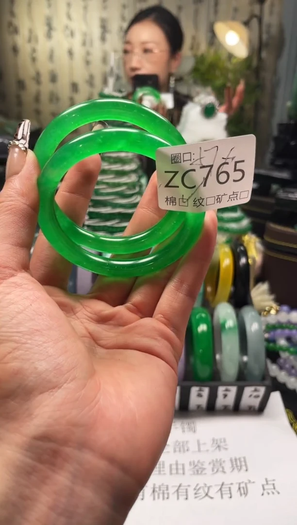 静宝石英岩手镯ZC765