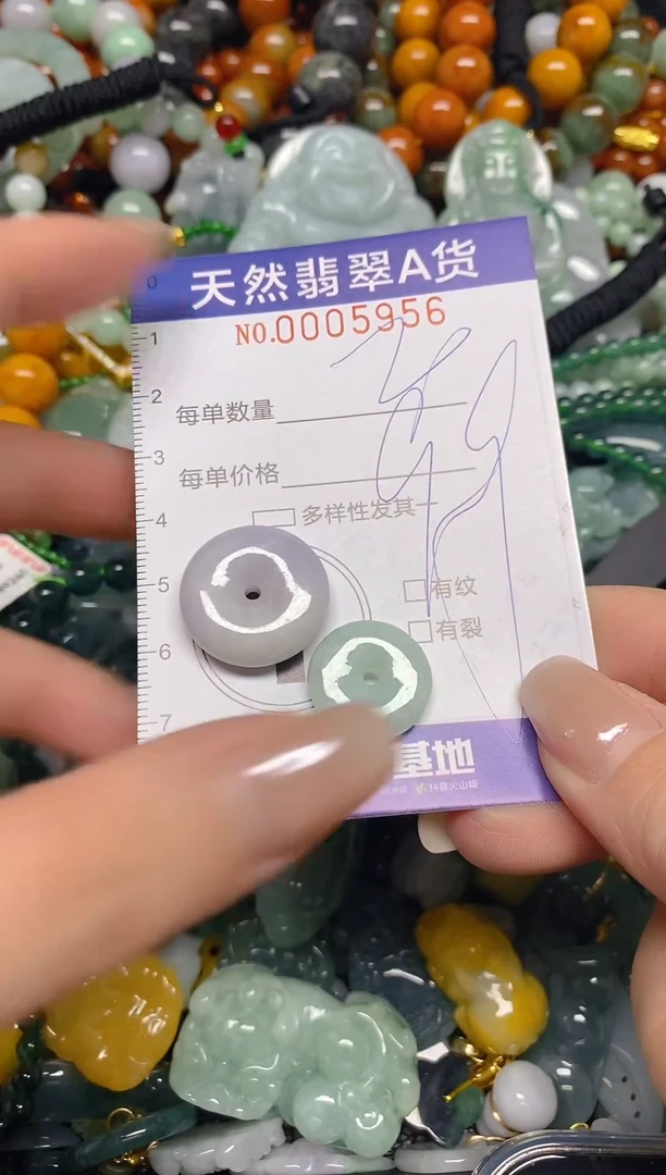 颈饰未镶嵌翡翠闪购0005956