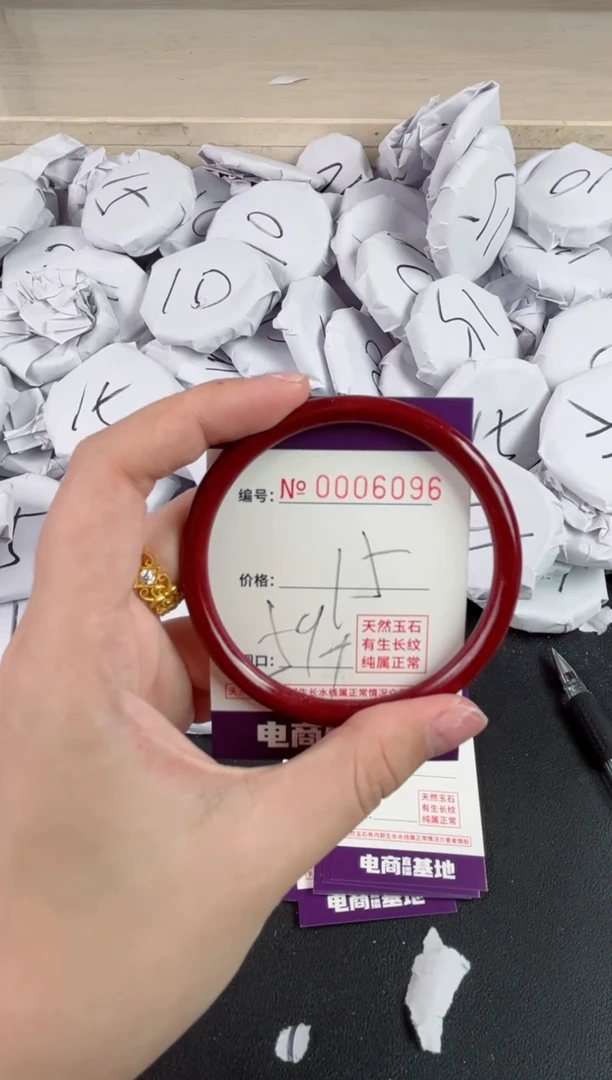 【闪购商品】玛瑙/玉髓手镯未镶嵌6096