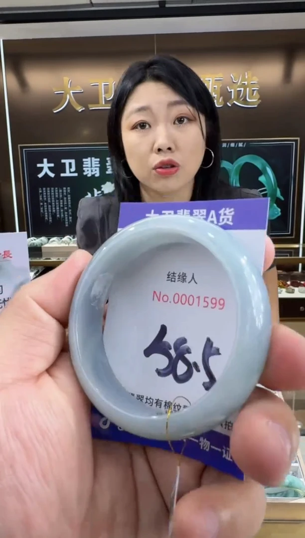 未镶嵌手镯翡翠天然a货缅甸翡翠