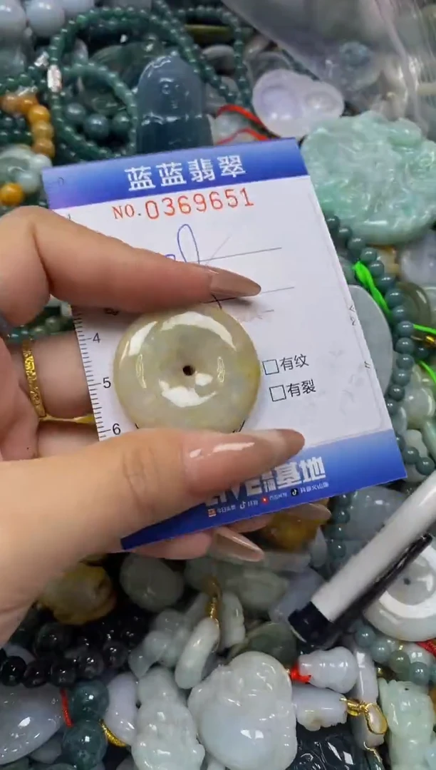 颈饰未镶嵌翡翠闪购0369651