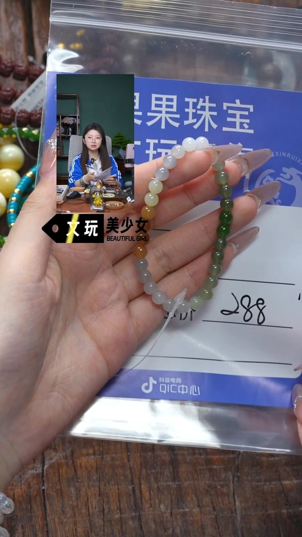 【闪购商品】和田玉珠宝奇石未镶嵌玉