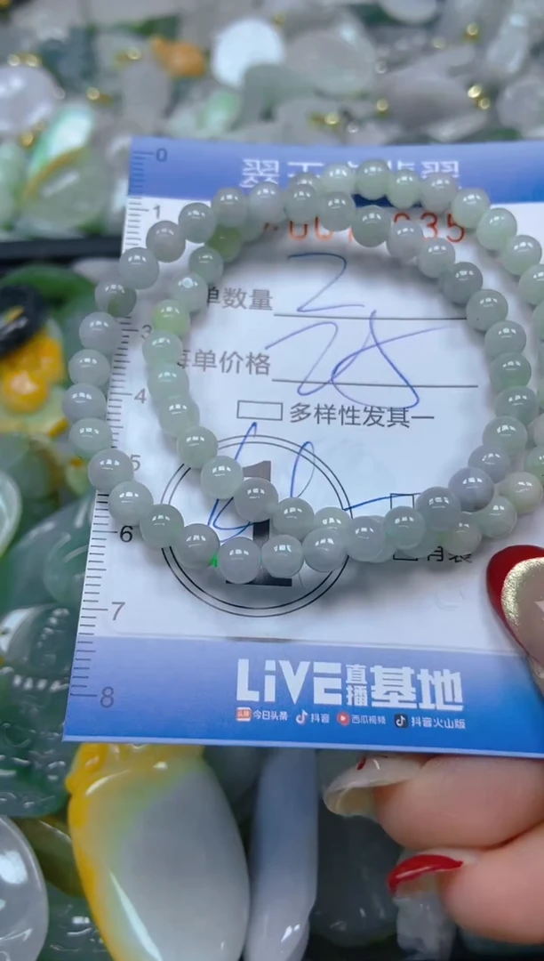 【闪购商品】翡翠颈饰未镶嵌闪购0070835