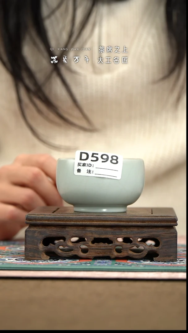 王国奇手作美器 叶D598