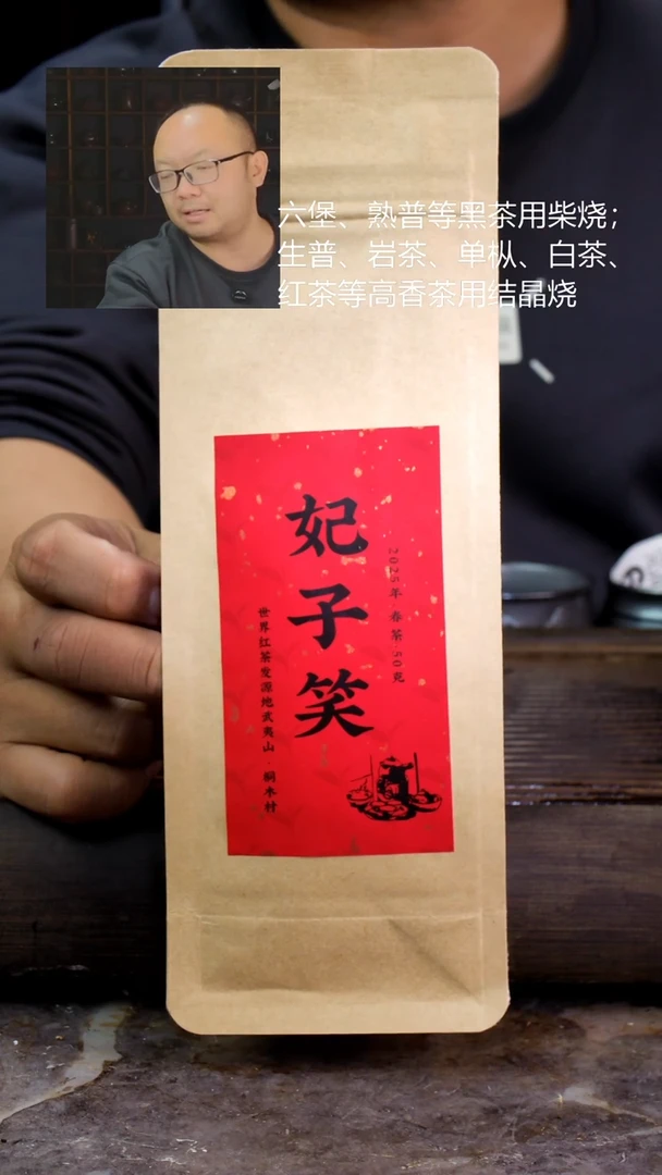 壶妃子笑妃子笑妃子