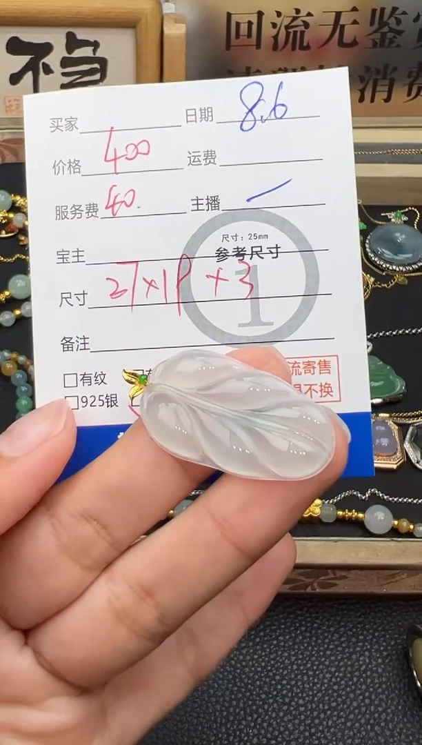 翡翠18K金镶嵌吊坠(不含链)招*猫叶子-