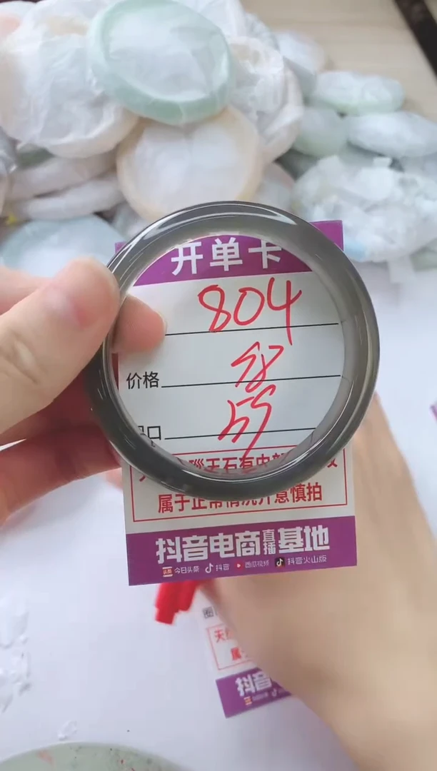 玛瑙/玉髓手镯未镶嵌804