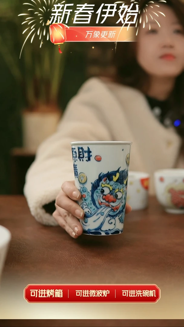 【闪购商品】昨明 貔貅可乐杯（微瑕）