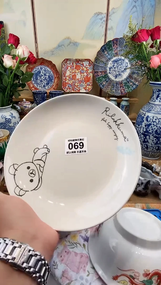 瓷片金****） 满28包邮，默认微瑕 不退不换！介意慎拍！！！