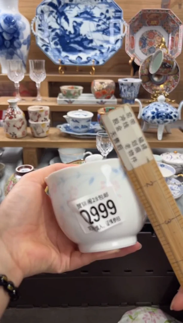 瓷片?***g      Q999
