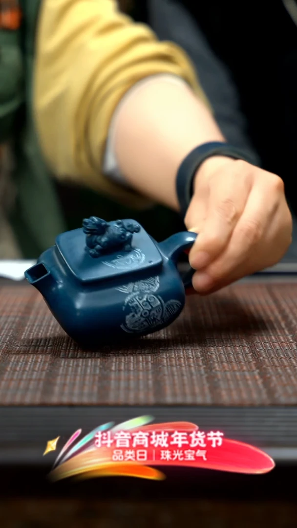 【闪购商品】紫砂茶壶紫砂四方