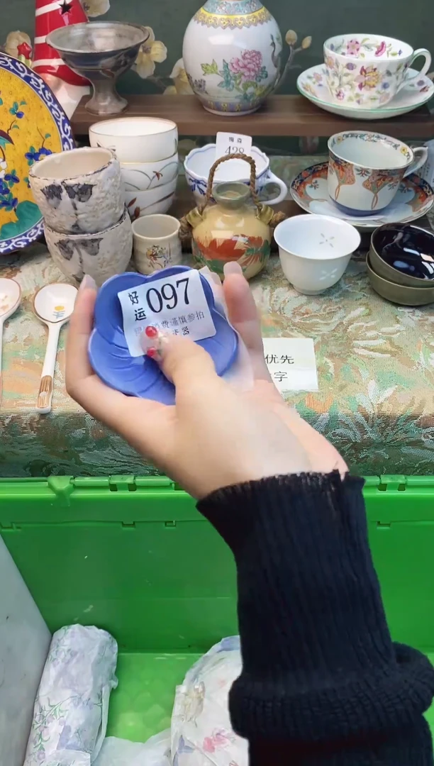 瓷片卉**卉好运               A097
