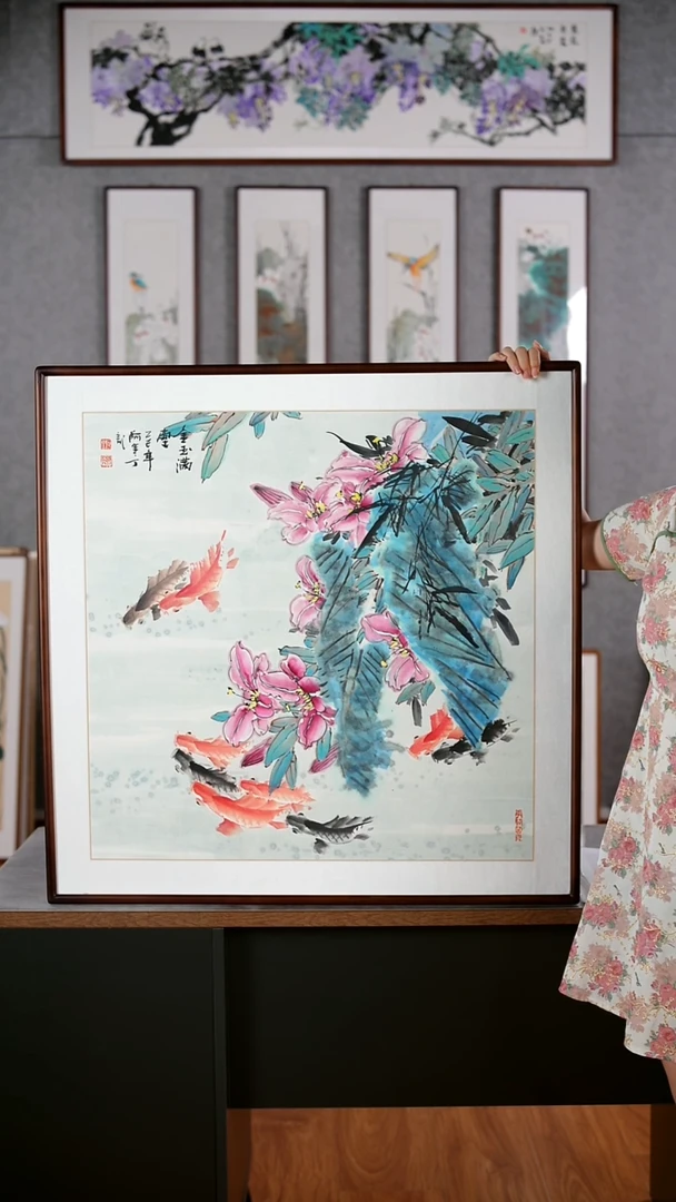 国画阿里丁《金玉满堂/百合九鱼》82*82