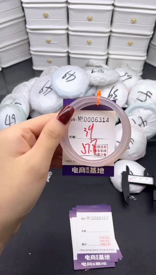 玛瑙/玉髓手镯未镶嵌6314