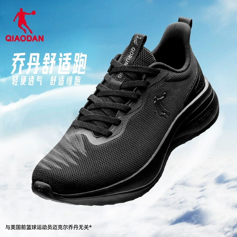 乔丹正品2025新款轻便网面透气软底减震跑鞋休闲时尚百搭鞋情侣款