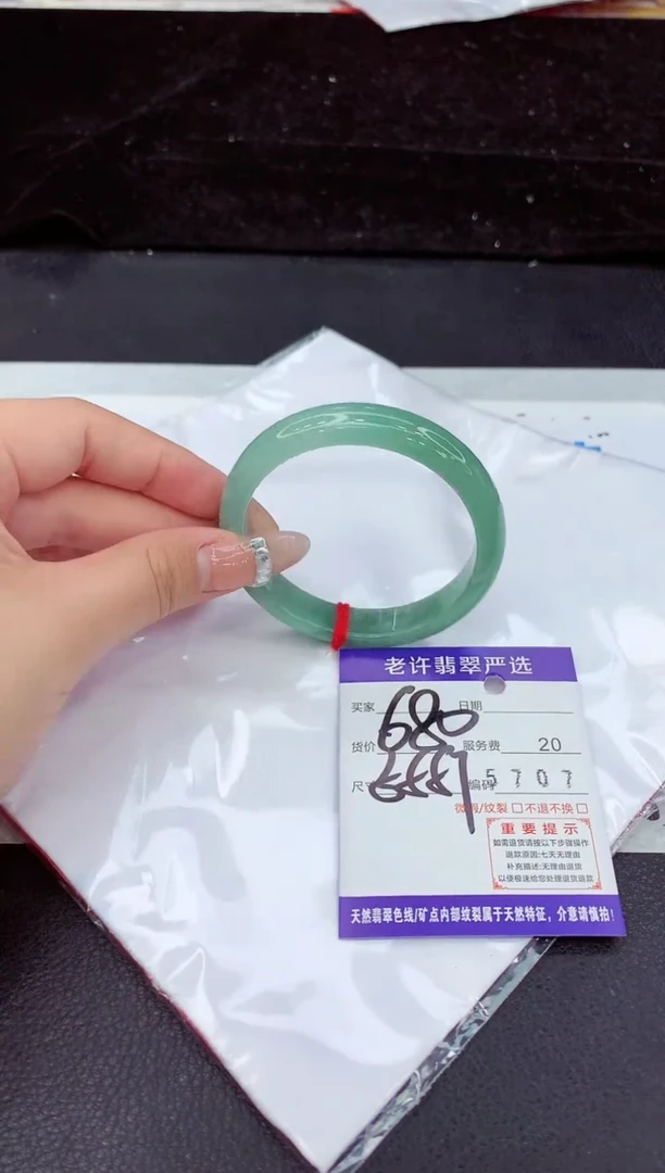 未镶嵌手镯翡翠1111111111111