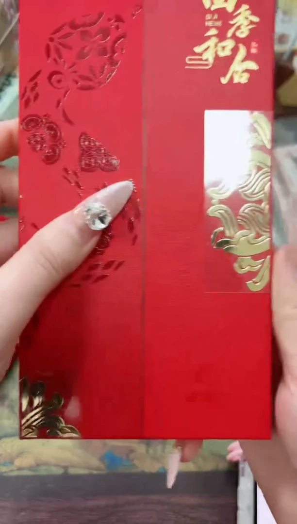 【闪购商品】国评评级-四季和合蛇年一钞一币纪念册