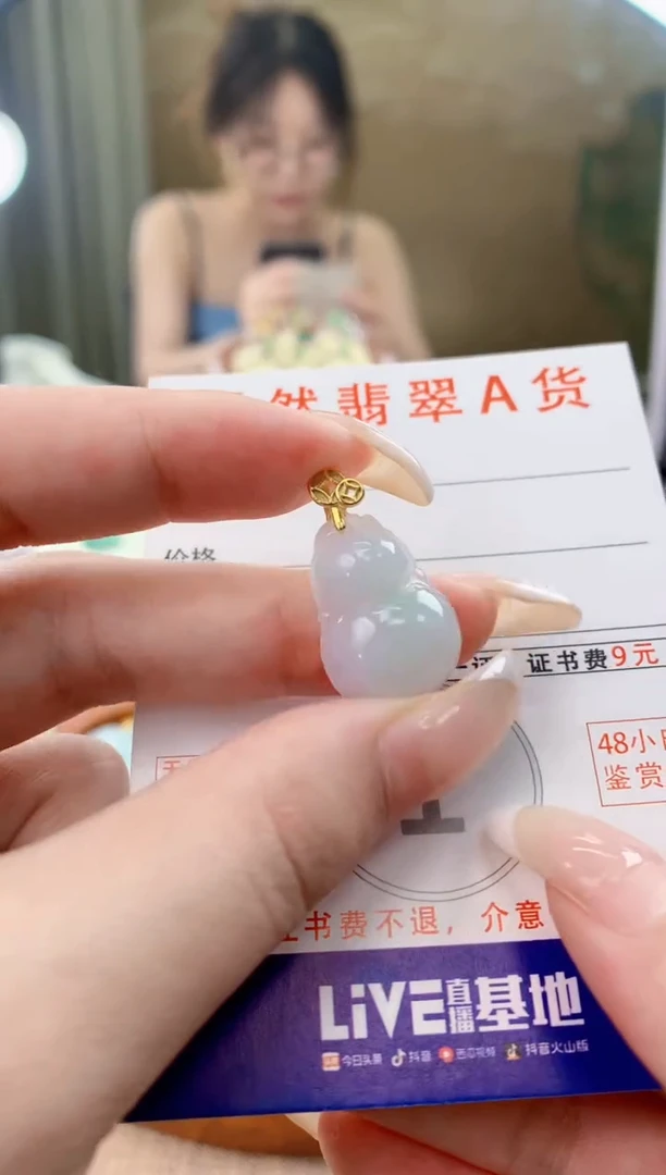 翡翠未镶嵌颈饰天然A货翡翠挂件