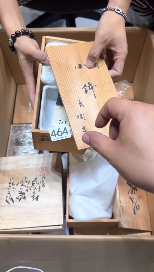 瓷片吉*464...........
