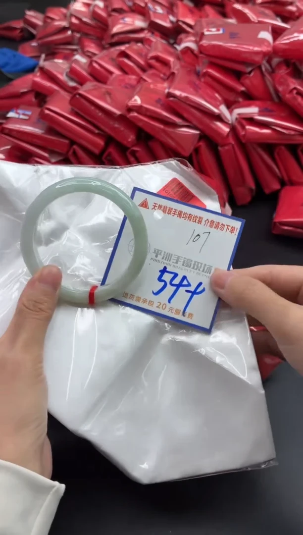 未镶嵌手镯翡翠111111