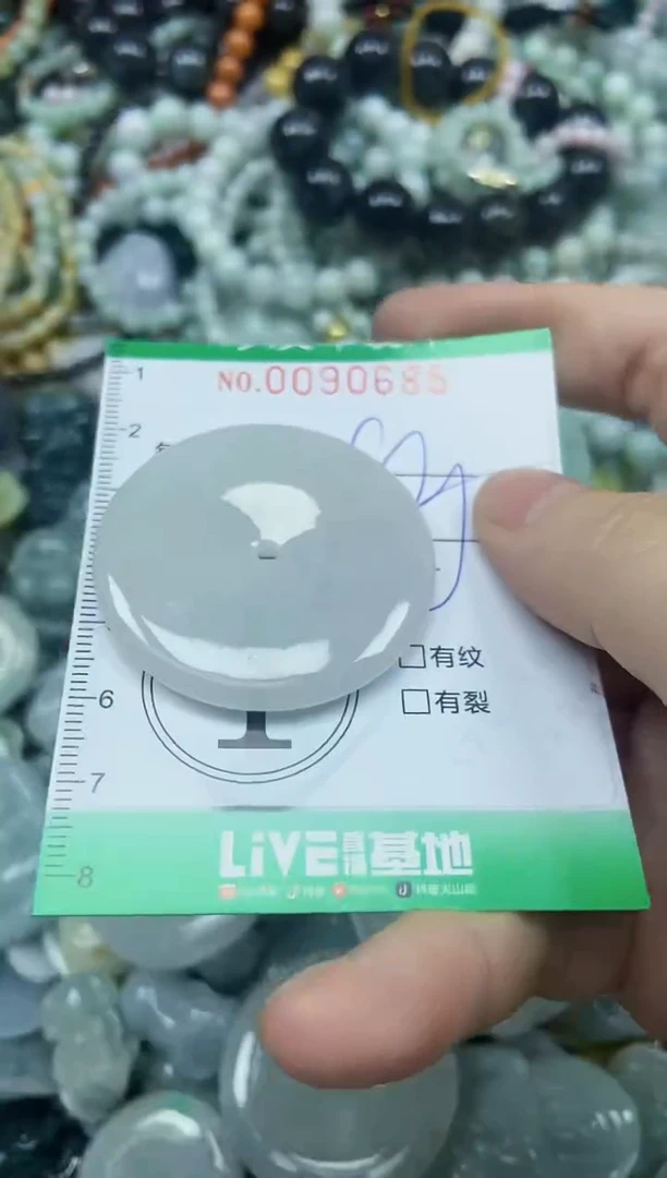 颈饰未镶嵌翡翠闪购0090685