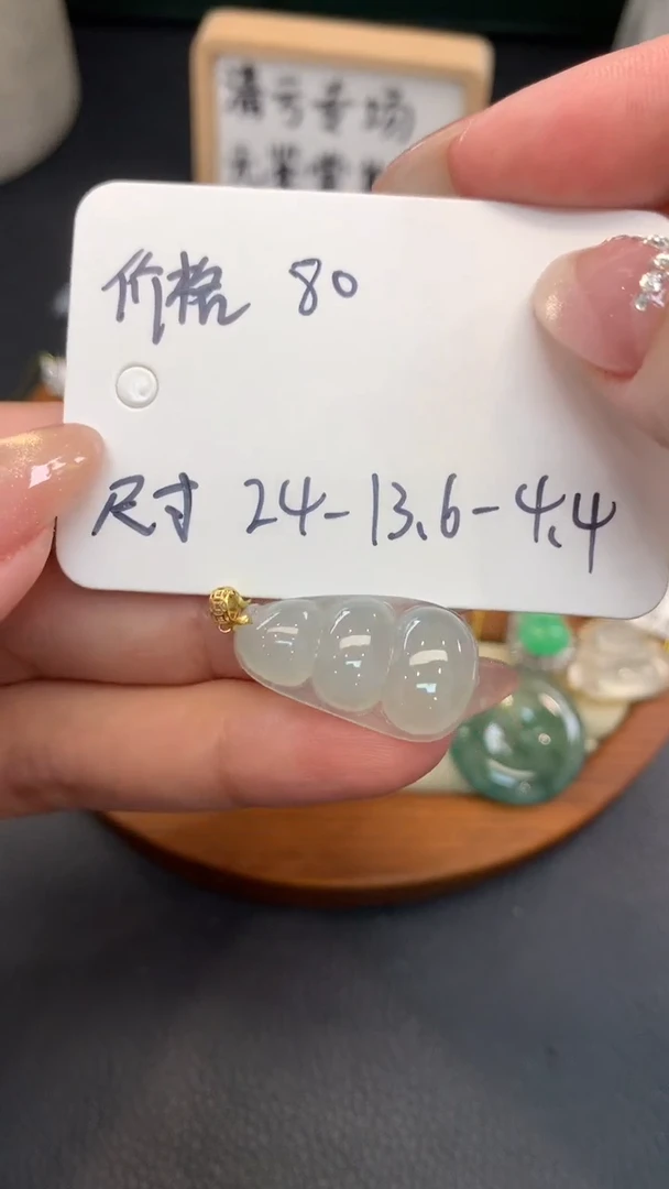 18K金镶嵌定制翡翠D728