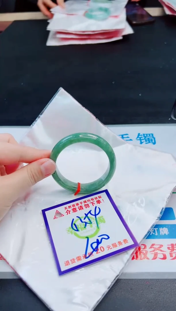 未镶嵌手镯翡翠天然缅甸翡翠A货！A货！A货！A货！A货！