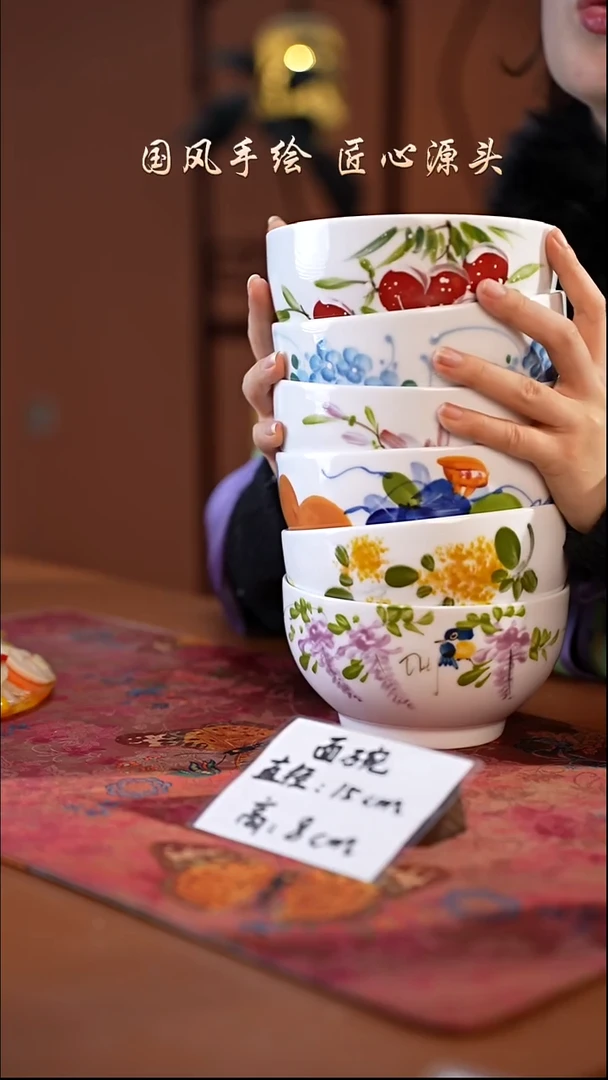 陶瓷景德镇高温釉中彩面碗直径15高8 6只福利价