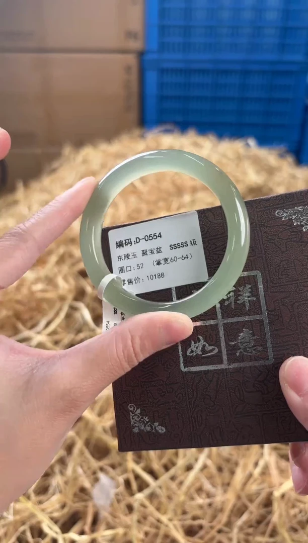 未镶嵌手镯石英质玉D-0554