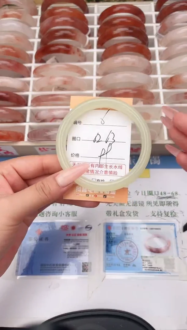 石英质玉手镯未镶嵌6  62-63