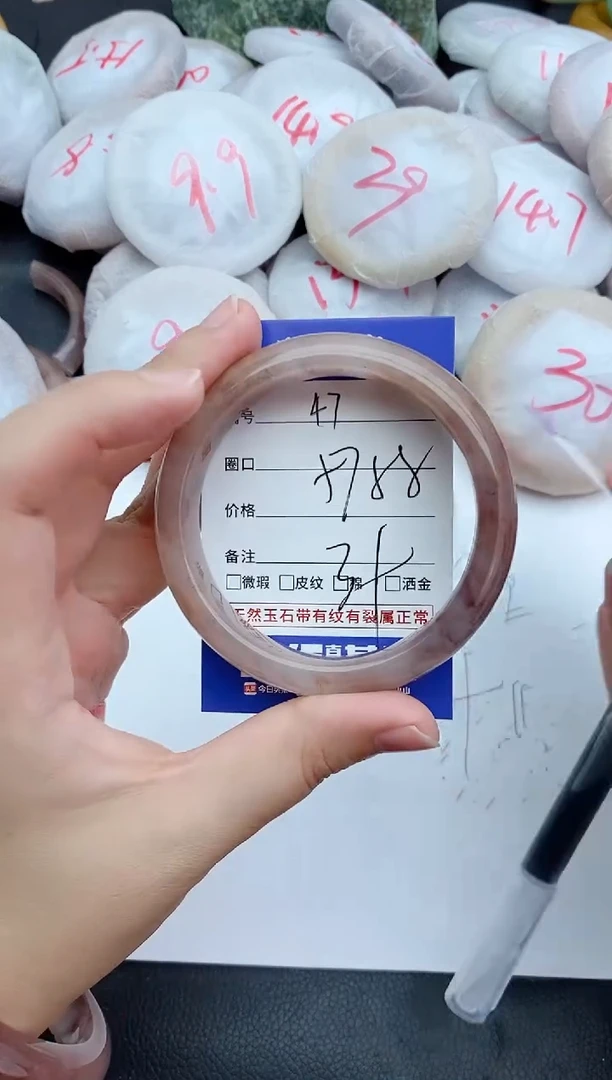 未镶嵌手镯石英质玉47+57/58