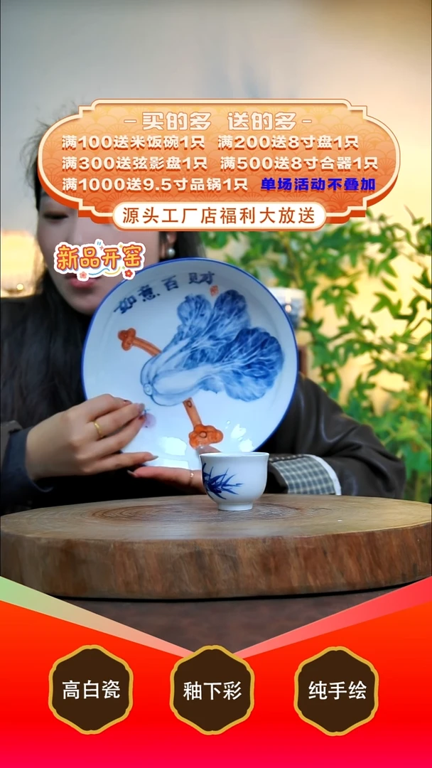 其他白泥冰*泉景德镇手工手绘陶瓷【食品级】（代拍链接）