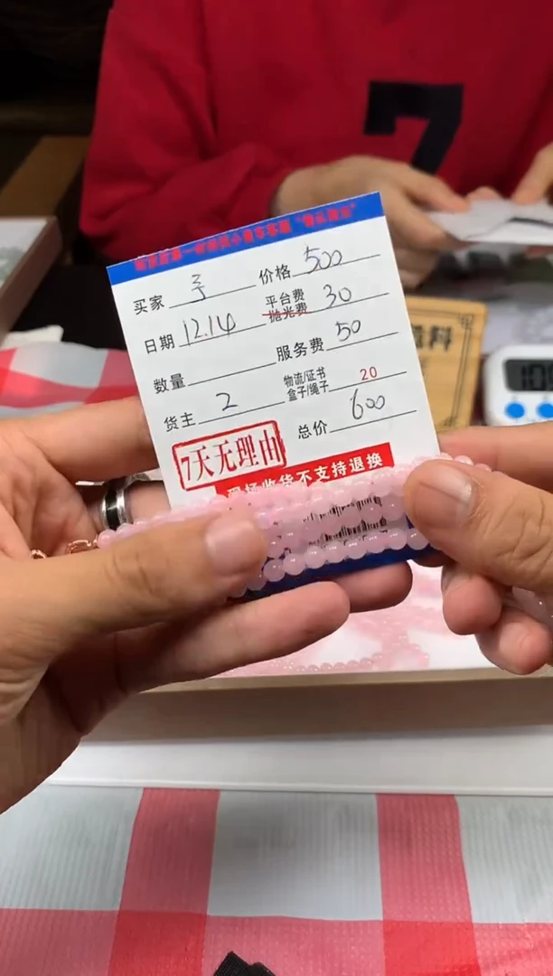 未镶嵌定制翡翠予***~HY208567