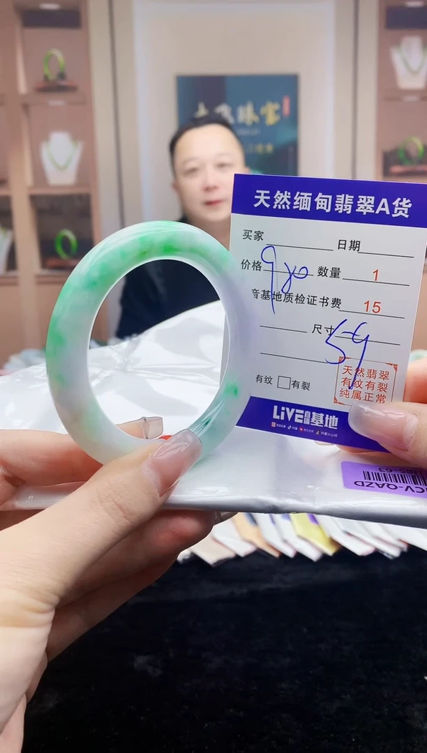 【闪购商品】翡翠手镯未镶嵌    H85-63