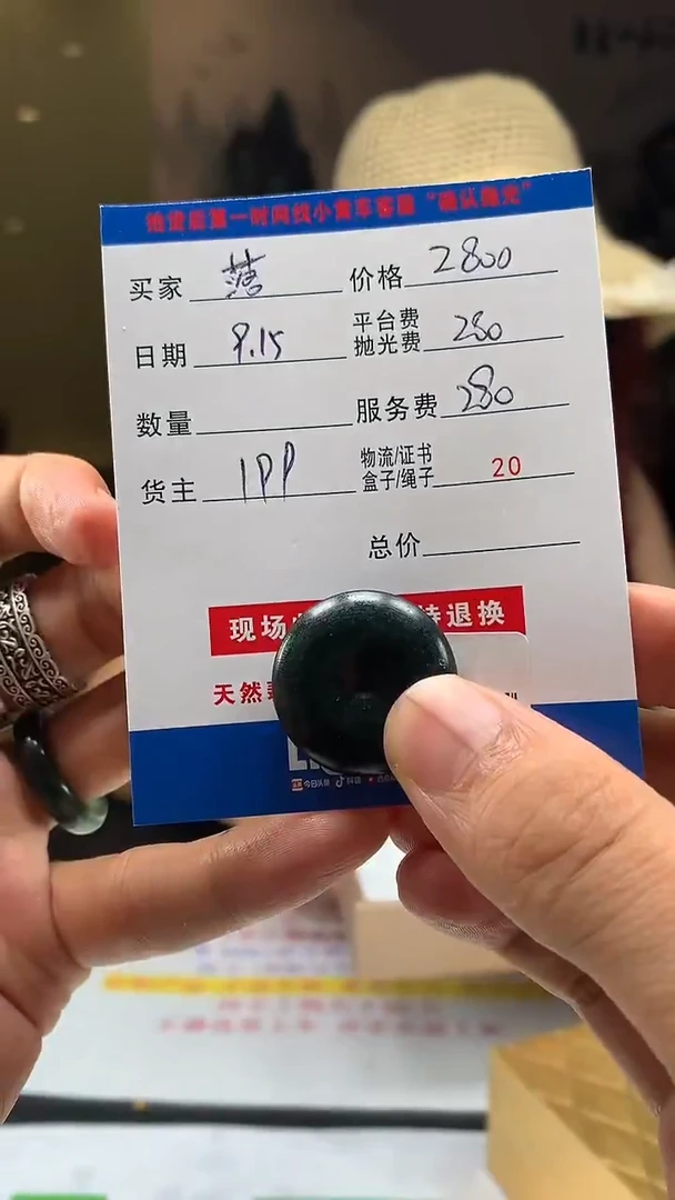 未镶嵌定制翡翠落***风HY108963