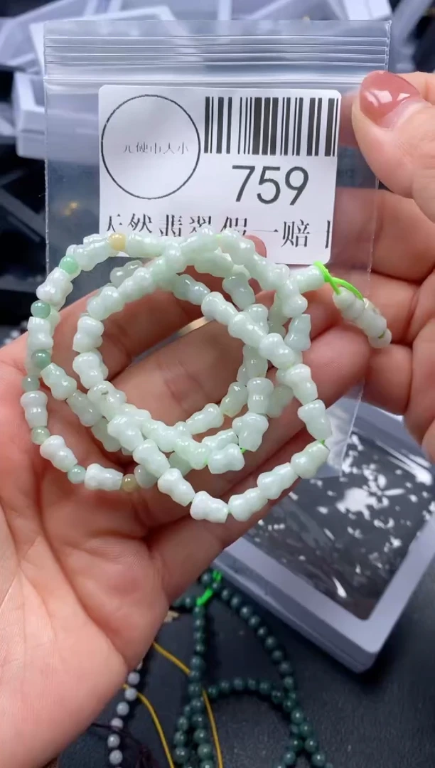 吊坠(不含链)未镶嵌翡翠759