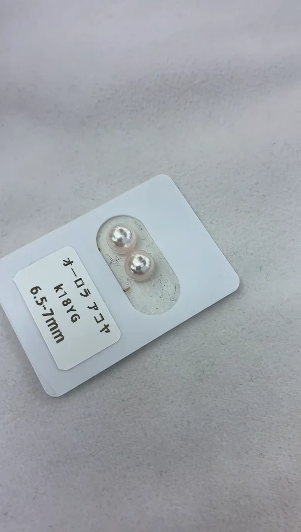 18K金镶嵌耳饰海水珍珠6.5-7素钉