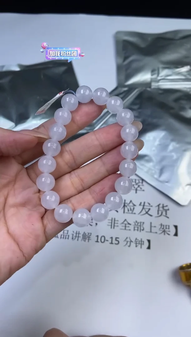 翡翠挂件未镶嵌299586   /多样性发一件
