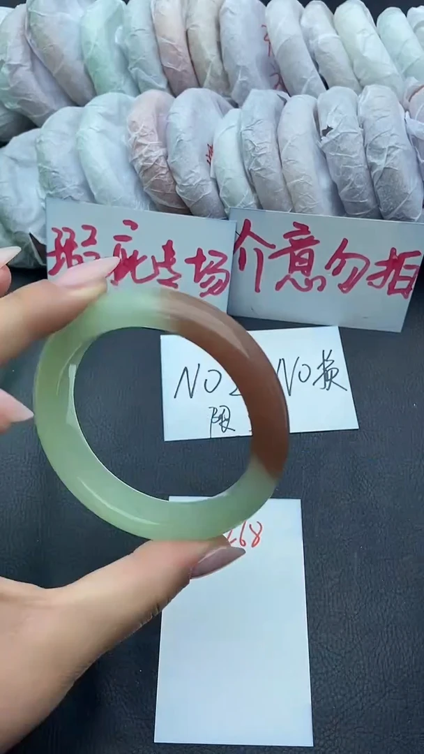 未镶嵌手镯石英质玉瑕疵268+57/58