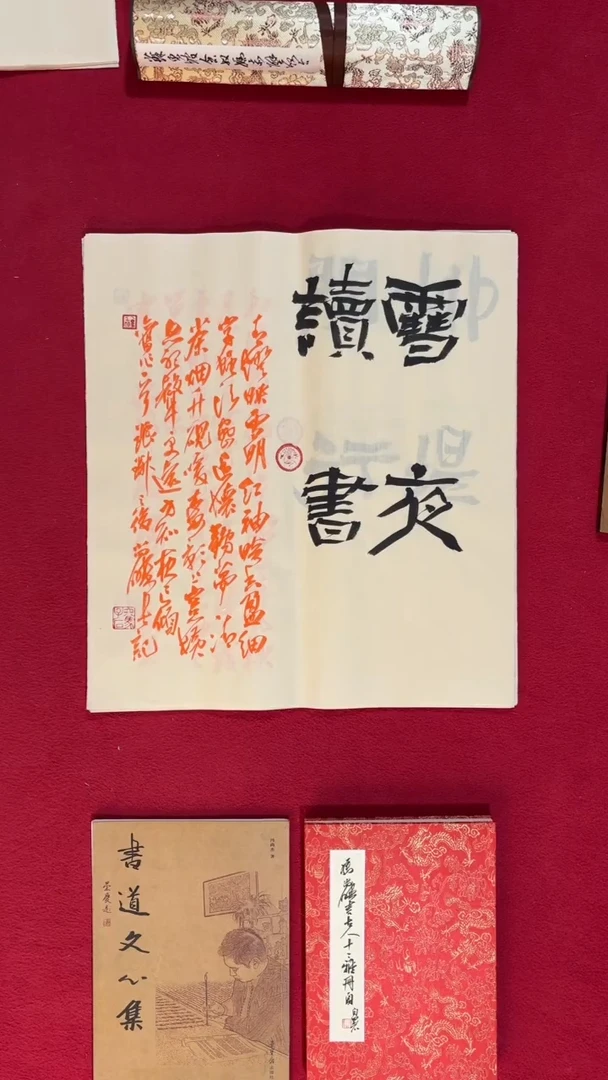书法冯尚杰老师书法福利专场