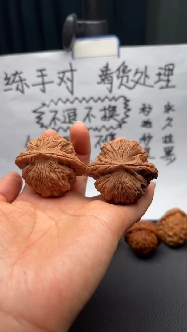 把件文玩核桃153北京官帽