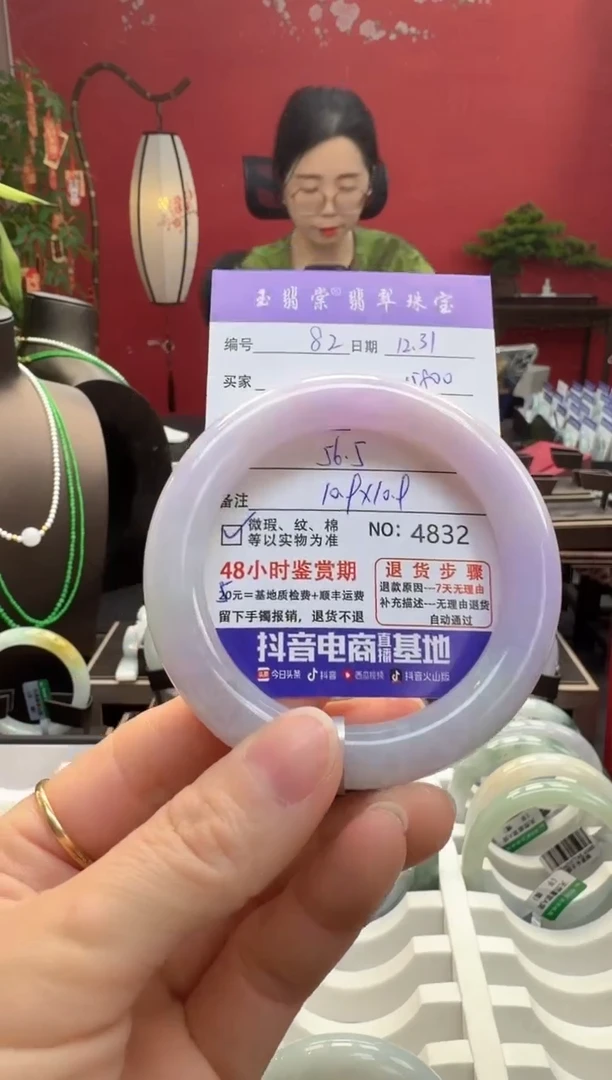 未镶嵌手镯翡翠翡翠82