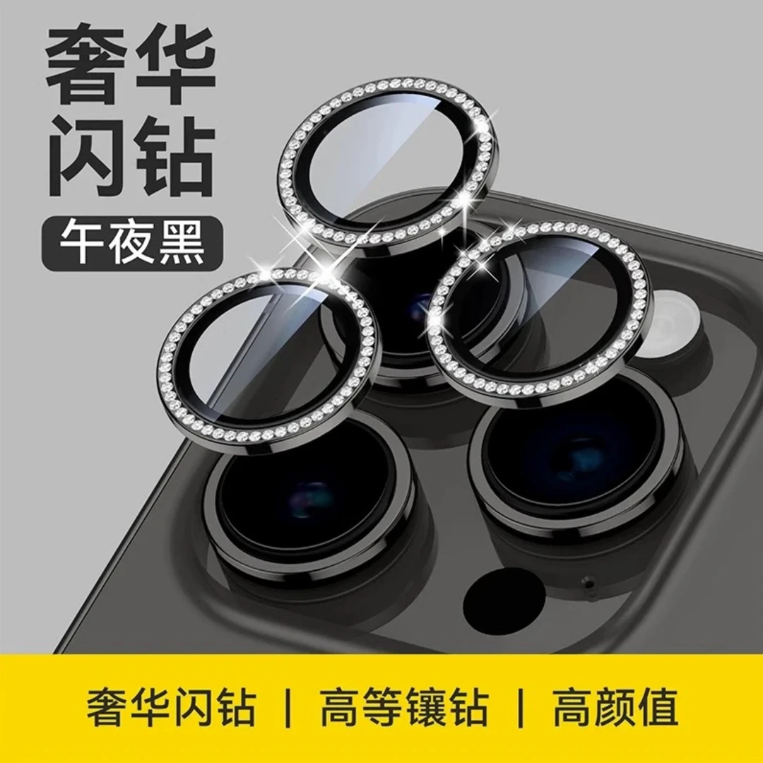 闪钻新款镜头适用苹果15iPhone16promax14镜头后镜头手机壳苹果16